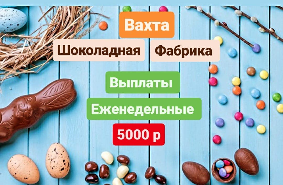 Превью 2